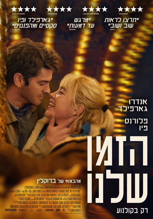 פוסטר